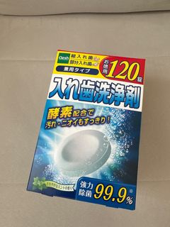 由 flow2025 (刊登 ID 1381340780，圖片 1) 提交，位於 的 (類別：)，說明：。