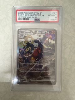 (Category: ) located in . Submitted by wj_trading (Listing ID 1381350120, Image 1). Description: .
