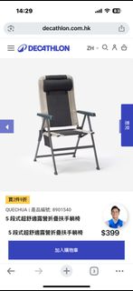 （分類：）位於 。 由 forguse 提交（商品編號 1381337046，圖片 1）。簡介： 。