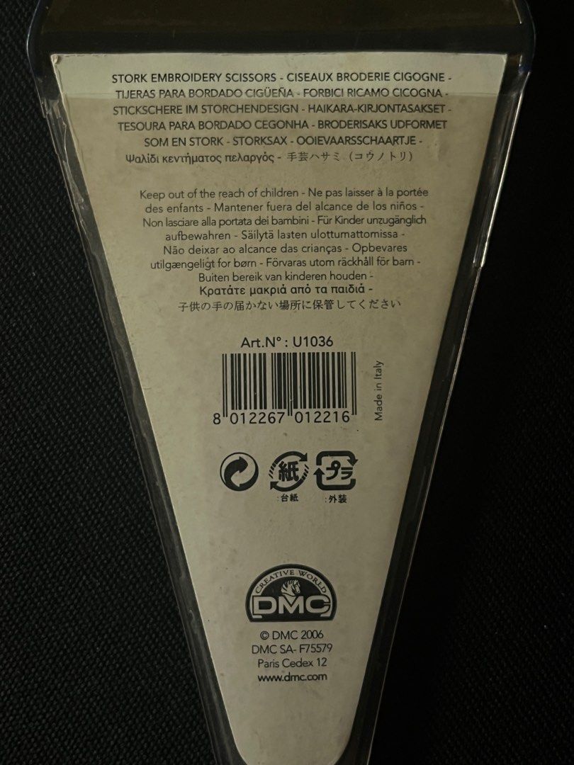DMC STORK SCISSORS (Category: Craft Supplies & Tools) located in Pasig City. Submitted by bendl (Listing ID 1381314322, Image 2). Description: Unused old stock No issues Small rip on side of case, and dirt on case due to long storage..