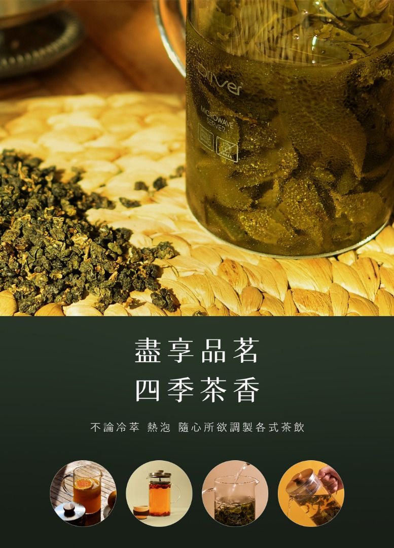 由 cunyi_1688 (刊登 ID 1381375874，圖片 3) 提交，位於 台北市 (Taipei) 的 Driver 獨享冷熱兩用沖茶壺組 (類別：餐具和餐具)，說明：內容物：Driver 冷熱兩用沖茶壺 400ml、Driver CP耐熱玻璃馬克杯 400ml 【商品介紹】 ．調製各式飲品皆方便，適合各種茶飲 ．大容量空間，茶葉容易舒展 ．耐熱玻璃可耐高溫120度，耐低溫-20度 ．濾網採18/8食品級不銹鋼(SUS304)研製 ．高密度濾網有效過濾茶葉及茶渣 【商品規格】 ．品名：Driver 冷熱兩用沖茶壺 400ml ．型號：DR-T297S ．尺寸：長13.5cm x 寬8.8cm x 高11.8cm ．材質：壺蓋-SUS304不銹鋼、山毛櫸 玻璃壺-耐熱玻璃(可耐熱120℃) ．容量：400ml ．重量：約340g ．產地：台灣 ．品名：Driver CP耐熱玻璃馬克杯 400ml ．型號：CP-TE304-3 ．尺寸：長12.5 x 寬8 x 高12cm ．材質
