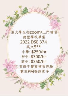 （分類：）位於 。 由 pasteldreamss 提交（商品編號 1381333943，圖片 1）。簡介： 。