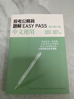 （分類：）位於 。 由 swan_yy 提交（商品編號 1381414780，圖片 1）。簡介： 。
