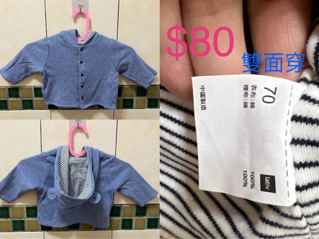 由 wqreyt (刊登 ID 1381302082，圖片 3) 提交，位於 台中市 (Taichung) 的 gap、uniqlo、H&M、lativ 嬰幼兒衣物 (類別：嬰兒及兒童流行時尚)，說明：保存很新～穿幾次而已～ 一件 $ 80（買多可以算便宜唷😍） （照片有註明尺寸） 。