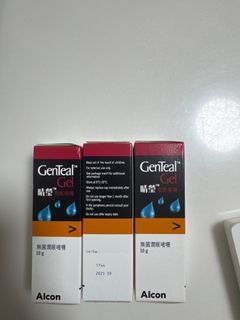 Genteal 睛瑩無菌眼啫喱64205289794050110