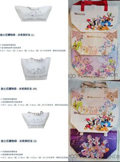 香港迪士尼樂園購物袋環保袋hong kong Disneyland mickey minnie Donald daisy goofy pluto duffy shelliemay Gelatoni cookieann stellalou olumel linabell  shopping bag64185947061890110