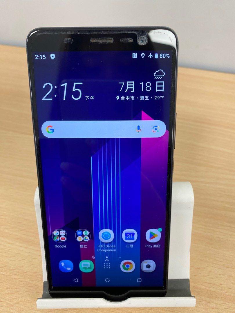 由 joycely.yang (刊登 ID 1381333993，圖片 1) 提交，位於 新北市 (New Taipei) 的 HTC U11+ 4G/64G 二手機 （17711） (類別：Android 安卓其他)，說明：HTC U11+ 4G/64G 二手機 （17711） 機況:外觀有使用痕跡如圖 功能測試均正常 手機狀況可請參閱賣場照片,均為實體照片 單出售手機，無提供盒裝無配件。 二手機一定會有使用痕跡 高標者請繞道。 二手機七天內除功能或蓄電異常可退、換外，餘不接受其他原因退貨! 有發票，可開統一編號(需統編請提前告知) 商品在多平台售出，本公司將保留隨時變更、修改或終止訂單之權利 手機有提供一個月保固 (手機本身有故障問題不含人為因素) 機器本身問題都有提供退/換貨服務 ***商品內容麻煩參閱完整再進行下單訂購避免爭議***。
