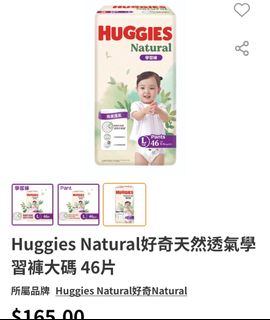 （分類：）位於 。 由 wong1229 提交（商品編號 1381293297，圖片 1）。簡介： 。