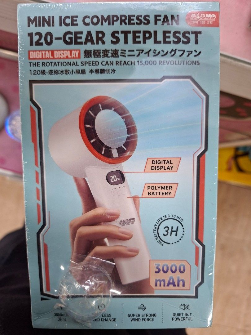 由 pizix24372655 (刊登 ID 1381386411，圖片 2) 提交，位於 台北市 (Taipei) 的 i機達人 阿塔諾 製冷風扇 (類別：風扇)，說明：商品全新 炎夏正適合。