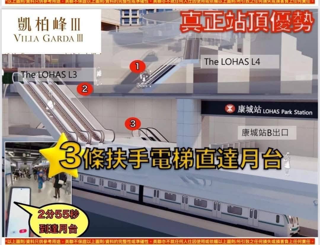 Capa Peak III现楼降价发售🪓🪓🪓64077808996098111