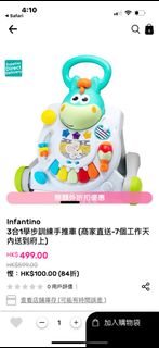 （分類：）位於 。 由 herewego.wc 提交（商品編號 1381358222，圖片 1）。簡介： 。