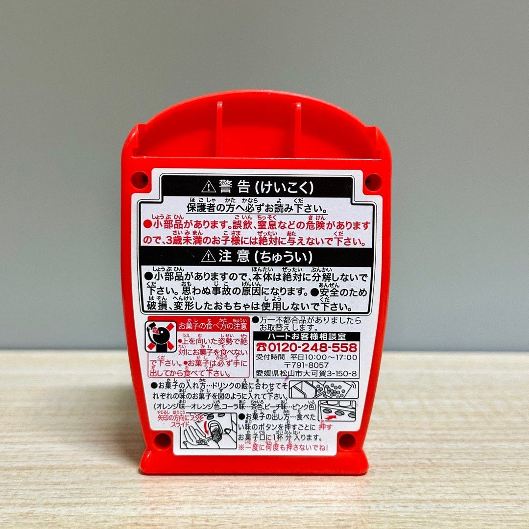 Japan Miniature Vending Machine - Php 200 length:7cm, width:4.8cm, height:10cm (Category: Designer & Blind Box Toys) located in Davao. Submitted by pandorastoybox (Listing ID 1381450576, Image 2). Description: Japan Miniature Vending Machine - Php 200 length:7cm, width:4.8cm, height:10cm.