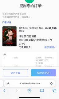 （分類：）位於 。 由 kimjam0724 提交（商品編號 1381341763，圖片 1）。簡介： 。