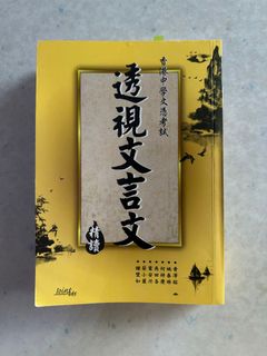 （分類：）位於 。 由 tinawaterrr 提交（商品編號 1381384860，圖片 1）。簡介： 。