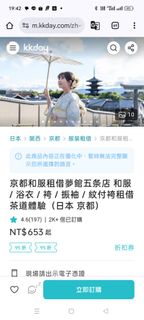 由 oneyear8899 (刊登 ID 1381397695，圖片 1) 提交，位於 的 (類別：)，說明：。