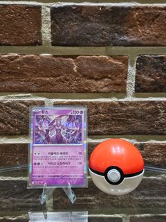 (Category: ) located in . Submitted by banawekid (Listing ID 1381406211, Image 1). Description: .