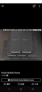 （分類：）位於 。 由 kimbeebear 提交（商品編號 1381285155，圖片 1）。簡介： 。