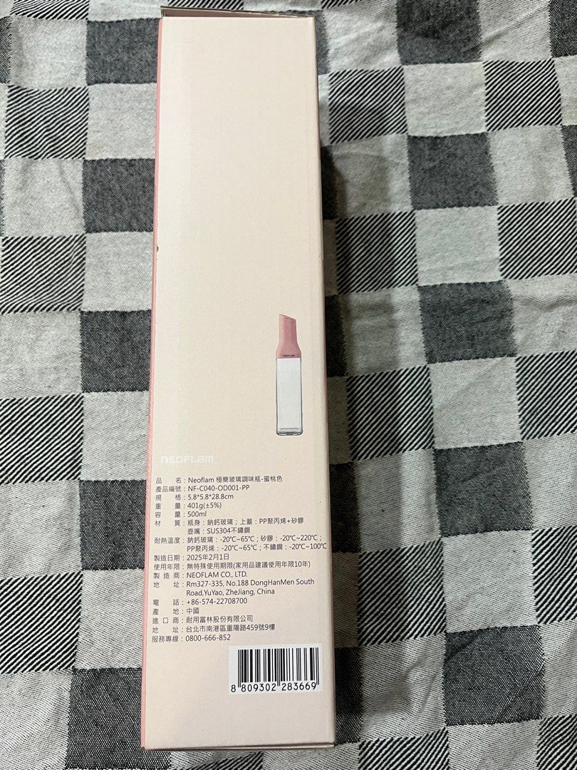 由 ricaice (刊登 ID 1381434516，圖片 3) 提交，位於 台北市 (Taipei) 的 Neoflam 玻璃調味瓶 油瓶 (類別：其他廚具和餐具)，說明：全新 粉紅色 可裝食用油 醬油 油醋等 自動開蓋 內湖、信義、三重可面交 。