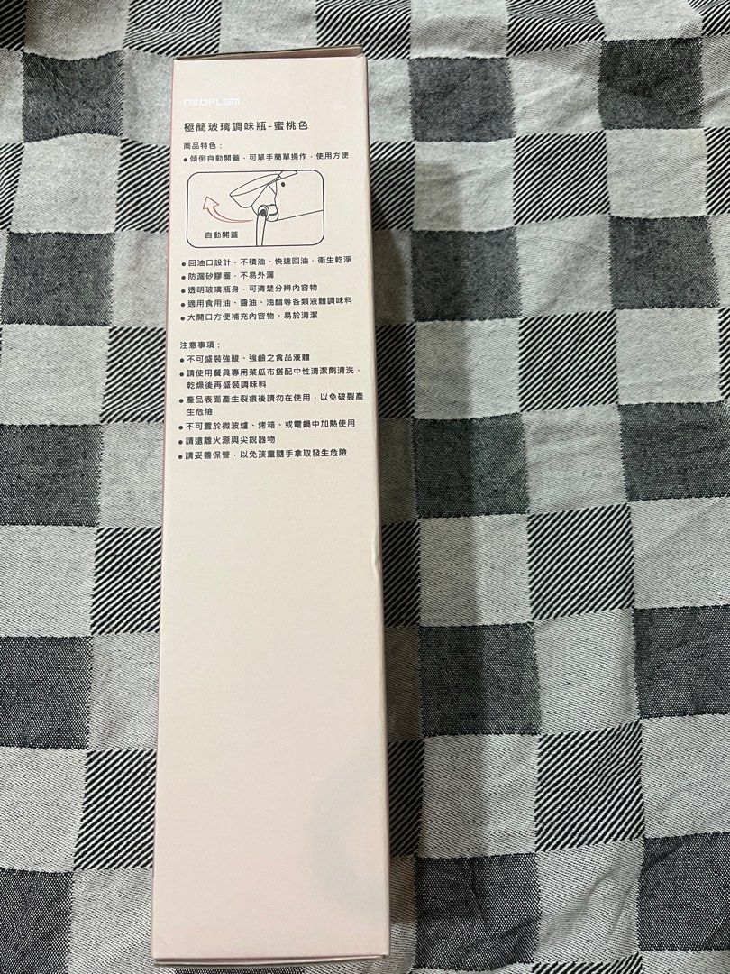 由 ricaice (刊登 ID 1381434516，圖片 2) 提交，位於 台北市 (Taipei) 的 Neoflam 玻璃調味瓶 油瓶 (類別：其他廚具和餐具)，說明：全新 粉紅色 可裝食用油 醬油 油醋等 自動開蓋 內湖、信義、三重可面交 。