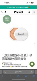 由 vivi0378 (刊登 ID 1381380461，圖片 1) 提交，位於 的 (類別：)，說明：。