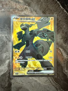 （分類：）位於 。 由 ssssssamwc 提交（商品編號 1381331115，圖片 1）。簡介： 。