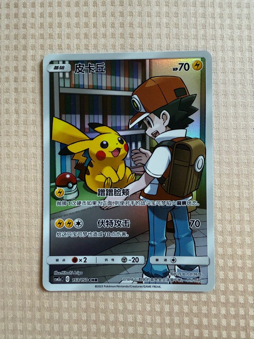 when are new cards coming to pokemon pocket Pokemon Detective Pikachu Holo Rare SM190 Sun Moon Black Star Promo –  CardboardandCoins.com main image 0