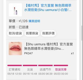由 beeeboo (刊登 ID 1381405626，圖片 1) 提交，位於 的 (類別：)，說明：。