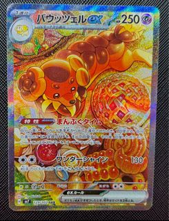 (Category: ) located in . Submitted by pikachu176 (Listing ID 1381307389, Image 1). Description: .