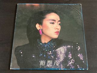 梅艷芳 Anita Mui - 梅艷芳（似火探戈）, Hobbies & Toys, Music