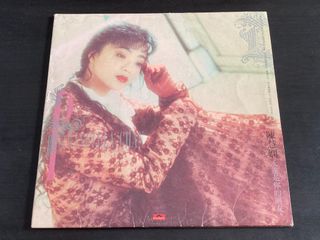Priscilla chan For Sale | Vinyls | Carousell Singapore