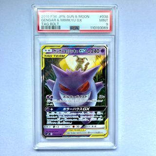 (Category: ) located in . Submitted by pkmn_sg (Listing ID 1381390411, Image 1). Description: .