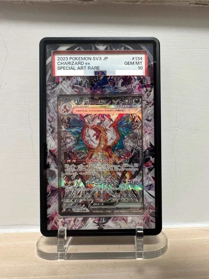 list of all pokemon cards Altaria ex – Shainy Art main image 1