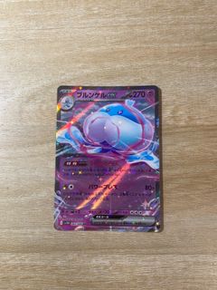 （分類：）位於 。 由 snowkitsune 提交（商品編號 1381420887，圖片 1）。簡介： 。