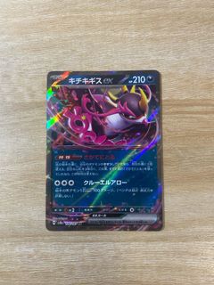 （分類：）位於 。 由 snowkitsune 提交（商品編號 1381423594，圖片 1）。簡介： 。