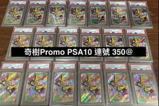 （分類：）位於 。 由 afternoons 提交（商品編號 1381456939，圖片 1）。簡介： 。