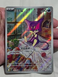 (Category: ) located in . Submitted by sleepstorex (Listing ID 1381427109, Image 1). Description: .