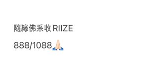 （分類：）位於 。 由 chanky821 提交（商品編號 1381418156，圖片 1）。簡介： 。