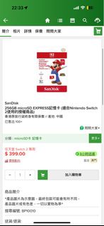 （分類：）位於 。 由 wanghing 提交（商品編號 1381415845，圖片 1）。簡介： 。