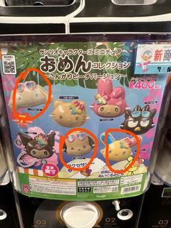 （分類：）位於 。 由 t_ber 提交（商品編號 1381323753，圖片 1）。簡介： 。