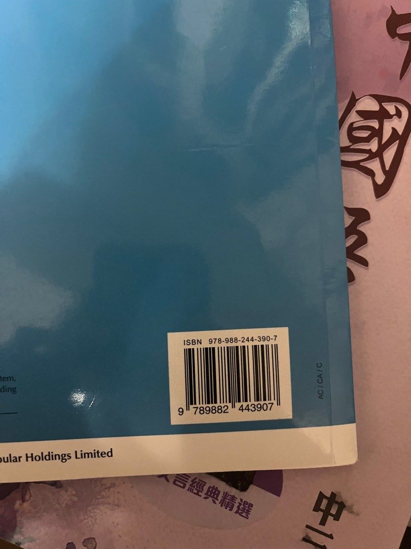 Smar 1@1 Programming & Technological Innovations Python Foundation Course （分類：教科書）位於 Hong Kong。 由 hinoyusuke 提交（商品編號 1381436812，圖片 2）。簡介： 幾乎冇用過，淨係寫咗幾隻字可以平出俾你。