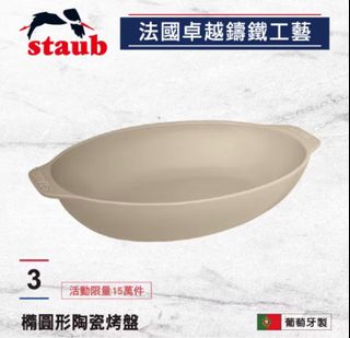 由 bad5168 (刊登 ID 1381448263，圖片 1) 提交，位於 的 (類別：)，說明：。