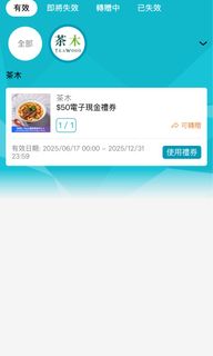（分類：）位於 。 由 yatjill 提交（商品編號 1377942423，圖片 1）。簡介： 。