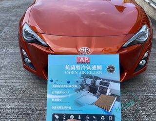 （分類：）位於 。 由 h_car 提交（商品編號 1381432148，圖片 1）。簡介： 。