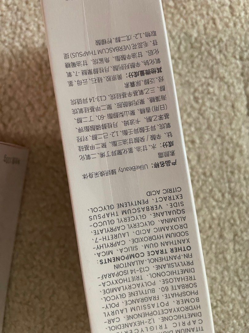 由 pass2025 (刊登 ID 1381365770，圖片 2) 提交，位於 台中市 (Taichung) 的 贈！Ulike 身體保養品 (類別：身體護理)，說明：全新商品，有效日期至 2027/7 ⭕️ 歡迎有需要的人帶走自用 ❌ 請勿將好意變賣 臺中自取可私訊約時間，需協助寄件可7-11店到店（運費另計）。