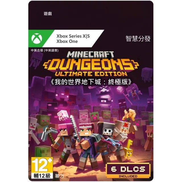 由 309094 (刊登 ID 1381328792，圖片 1) 提交，位於 桃園市 (Taoyuan) 的 Xboxone遊戲片 (類別：遊戲點數卡、帳號)，說明：xboxone 遊戲片 我的世界地下城 中文版。