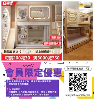 （分類：）位於 。 由 acgpro 提交（商品編號 1381298072，圖片 1）。簡介： 。