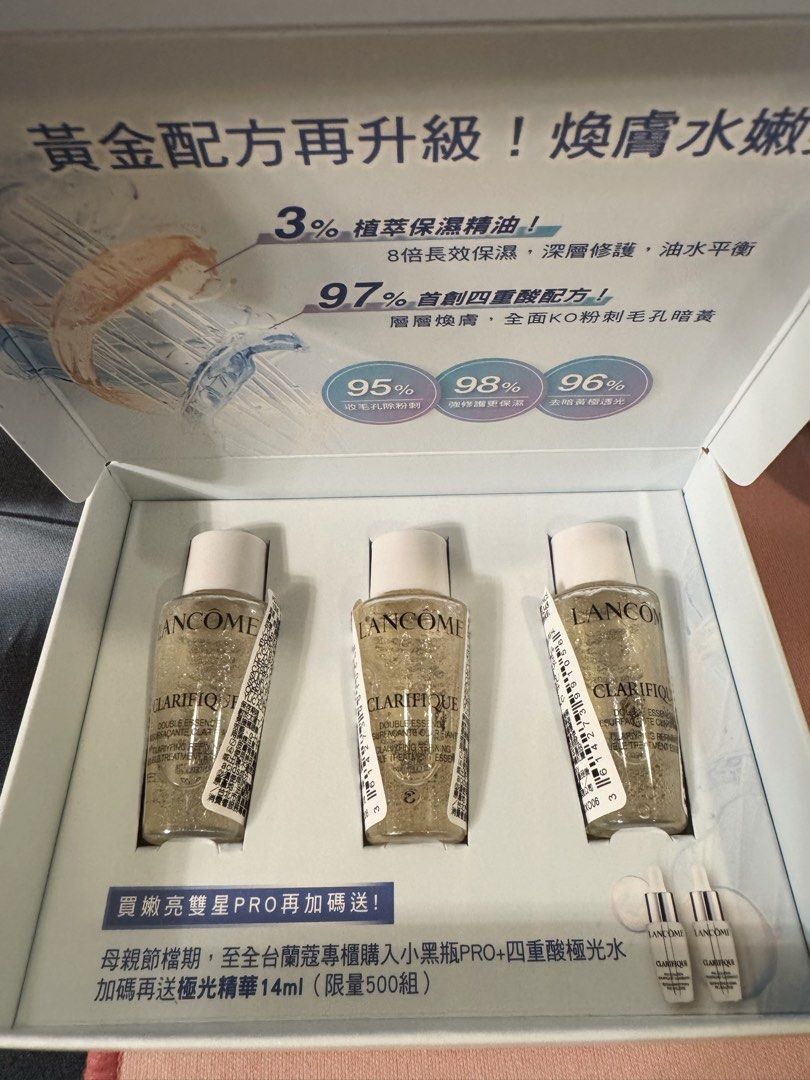 由 queentea8588 (刊登 ID 1381658631，圖片 2) 提交，位於 台中市 (Taichung) 的 蘭蔻超極光活粹精露10ml*3 (類別：護膚、清潔產品)，說明：保存期限2026/10。