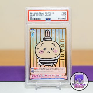 （分類：）位於 。 由 Pokemon_Market 提交（商品編號 1381632849，圖片 1）。簡介： 。