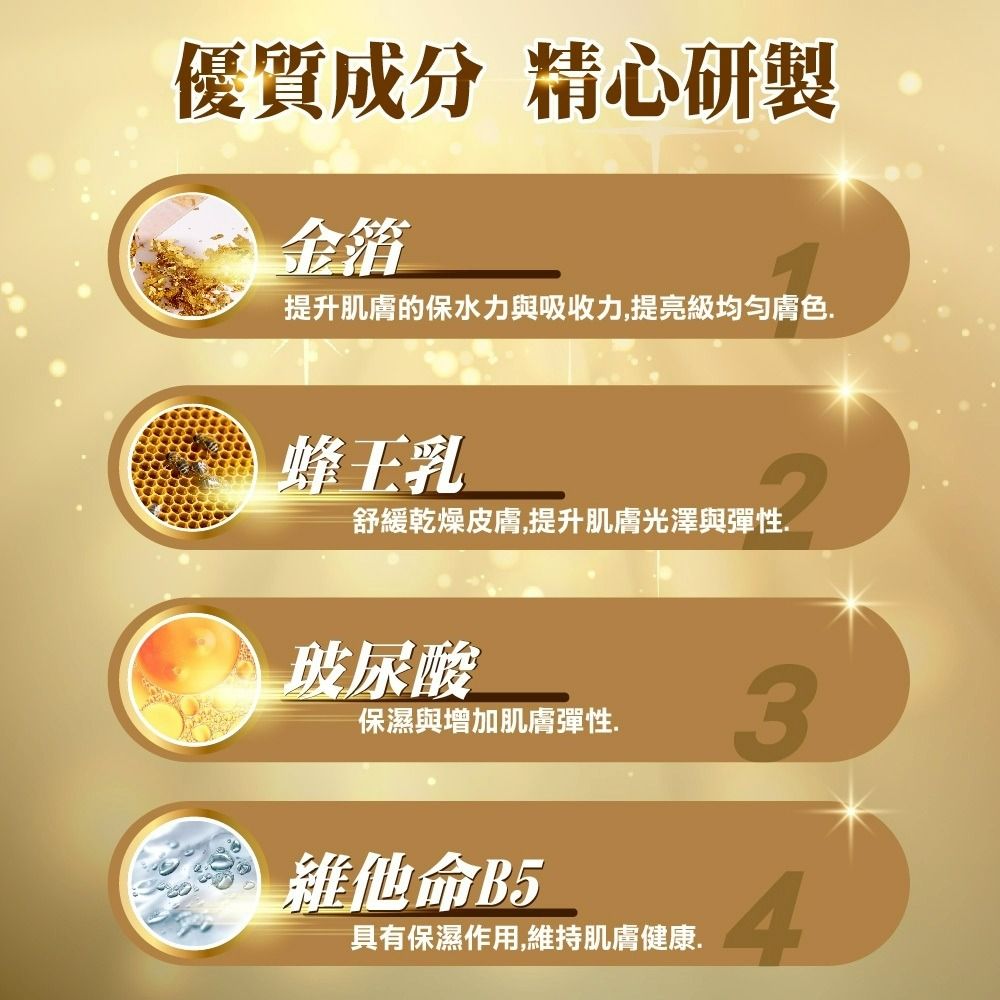 由 x_q.shop (刊登 ID 1381655180，圖片 3) 提交，位於 高雄市 (Kaohsiung) 的 小香嘉柏麗24K黃金皂 (類別：沐浴清潔相關)，說明：開啟肌膚的黃金盛宴 小香嘉柏麗24K黃金皂 (A)產 地 : 台灣 (B)容 量 : 100g (C)保存期限 : 三年 (D)有效期限 : 標示於包裝上 (E)保存方法 : 請置於陰涼處勿受陽光直射 (F)製造日期 : 標示於包裝上 (a)用 途 : 肌膚清潔 (b)味道 : 小香嘉柏麗 (!)(!)注意事項 : 如有不適或過敏現象，請暫停使用，並洽詢專業醫師。 (*)(*)使用方式(*)(*) 1、使用溫水將黃金皂充分用水沾濕，使毛孔充分張開，避免皮膚的天然保濕油份過度流失。 2、搓揉均勻後，順勢將手掌的溫度由下往上畫圈，運用指腹輕輕按摩搓揉，藉此代謝臉上髒汙。 3、用溫水將泡沫清洗乾淨。 用沾了涼水的毛巾輕敷肌膚，如此能使毛孔緊緻。 一個 $200 二個 $300 溫馨提醒 • 外盒包裝可能有輕微變形或破損，但內