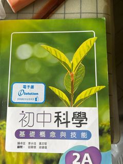 （分類：）位於 。 由 halooooooodes 提交（商品編號 1381539482，圖片 1）。簡介： 。